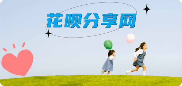 株洲信用卡商家平台☀️诚信信用卡24小时在线接单 - 许昌信用卡